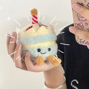 Cute Birthday Gift Simulation Cake Plush Pendant Doll Doll for Girlfriend Couple Bag Keychain Pendant