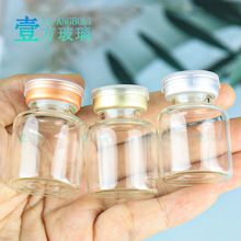 现货透明安瓶 10ml 西林瓶 小胖瓶 卡口原液瓶 韩国小吊瓶 玻璃瓶