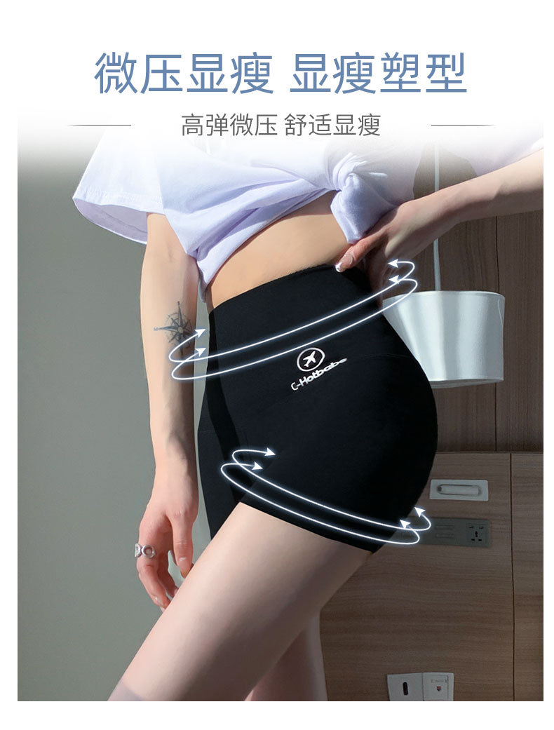 商品详情图片_8