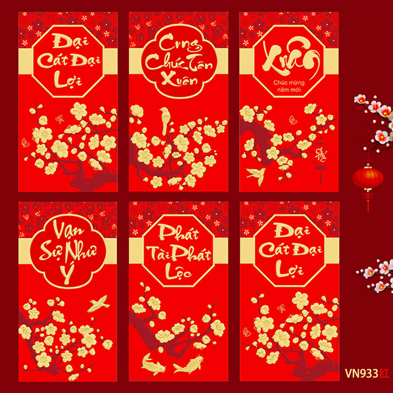 臻婷厂家2026新款越南文红包春节卡通马生肖新年大号利是封袋批发|undefined