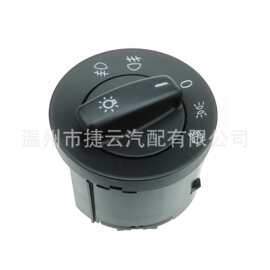 1K0941431BM汽车雾灯旋钮大灯开关适用于斯柯达大众Skooda VW