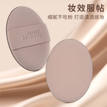 玛莉安粉扑清洁皂套装D-0002干湿两用不吃粉粉底液气垫携带收纳盒