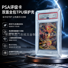 ����һ�p��TPU�u�������o�� �m��PSA35PT���ɉ�·�w����NBA���ǿ�