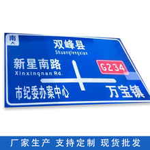 ���ͽ�ͨ��־��ָ·��ָʾ��������·���������X�巴��S��ֱ�N