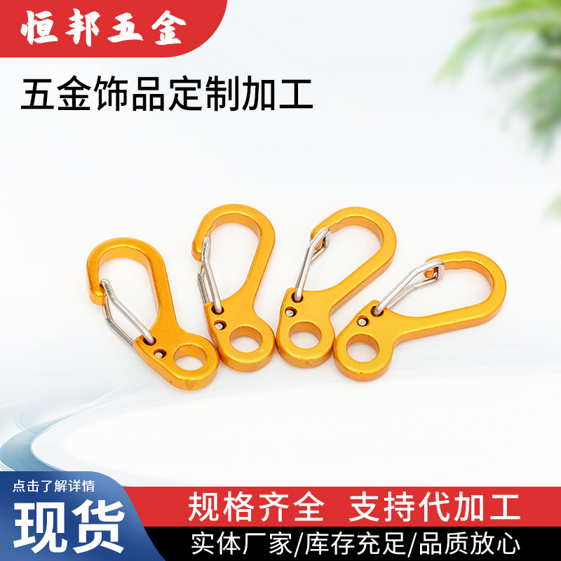 Mini small size Quick Hanging Buckle Aluminum Alloy Keychain Spring Buckle Backpack Buckle Auto Accessories Outdoor Hook