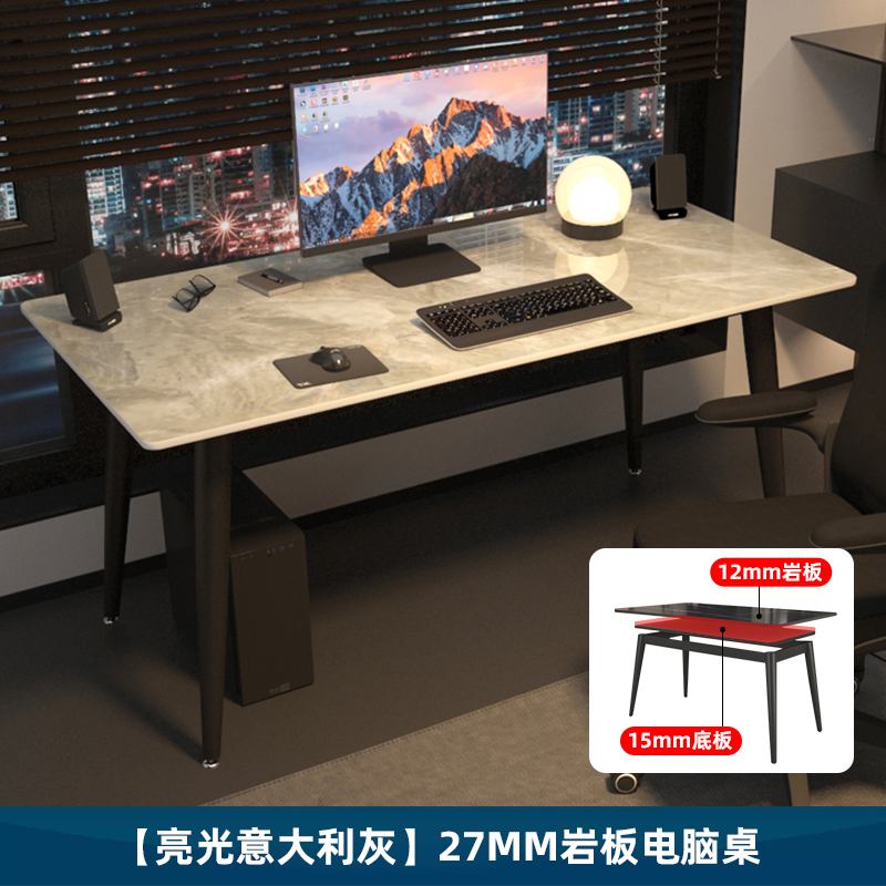 [글로시 이탈리안 그레이] 더블 레이어 27mm 슬레이트 데스크탑
