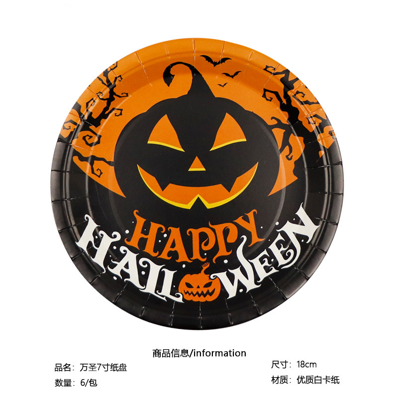 7 인치 종이 트레이 2; 두껍게