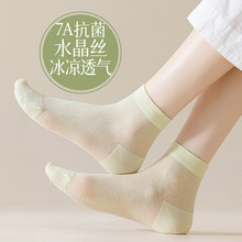 夏季超薄棉袜子镂空透气水晶丝无骨简约纯色清新百搭7a抗菌中筒袜
