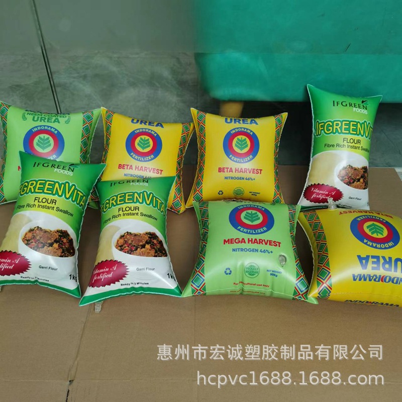 集装箱充气袋货柜填充填 充气PVC口袋 耐高压PVC气囊缓冲保护袋