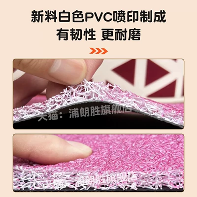 Electric vehicle foot mat: foot mats, wire loop waterproof