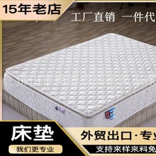 跨境电商床垫 卷装压缩床垫批发加 工阻燃海绵高级酒店床垫 压缩