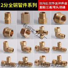 2���~���^����z���^�p���p��ֱ����ͨ���z���DN8ˮůˮ�����