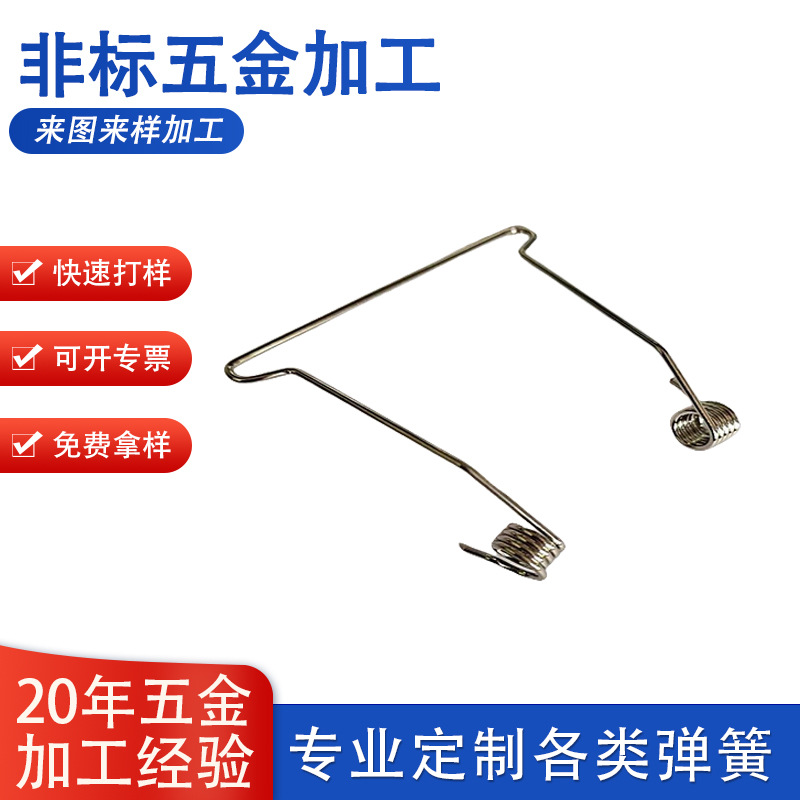 1.0线碳钢灯具玩具夹子双扭簧 家用电器理发器电焊钳扭力扭转弹簧