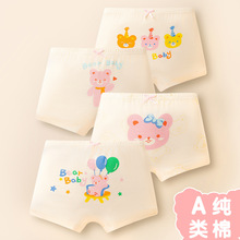 儿童内裤女童纯棉平角不夹PP女宝宝大童小女孩a类棉四角短裤批发