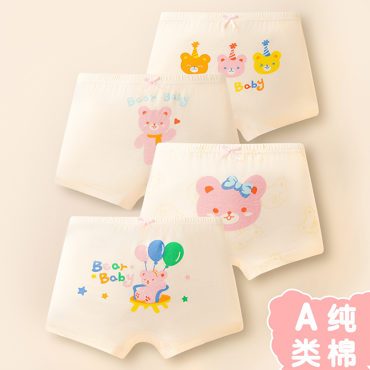 Children's Underwear Girls Cotton Boxer Without Clip Pp Baby Girls Big...