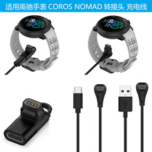 �m��COROS���YPACE Pro��늾���NOMAD/APEX4/PACE4�ֱ��D���^