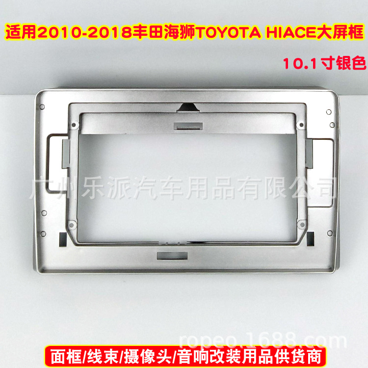 2010-2018丰田海狮 TOYOTA HIACE(10.