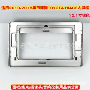 10-18 Toyota Hiace Android böyük ekran naviqasiya çərçivəsi, 10.1-düym