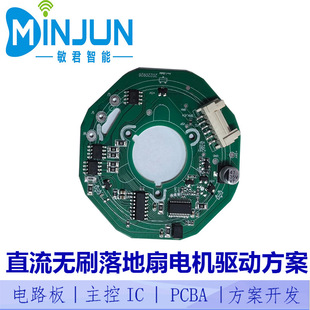 MJ6501�͹���ֱ���oˢ�����늙CС���늙C�ӿ��ư� PCBA����