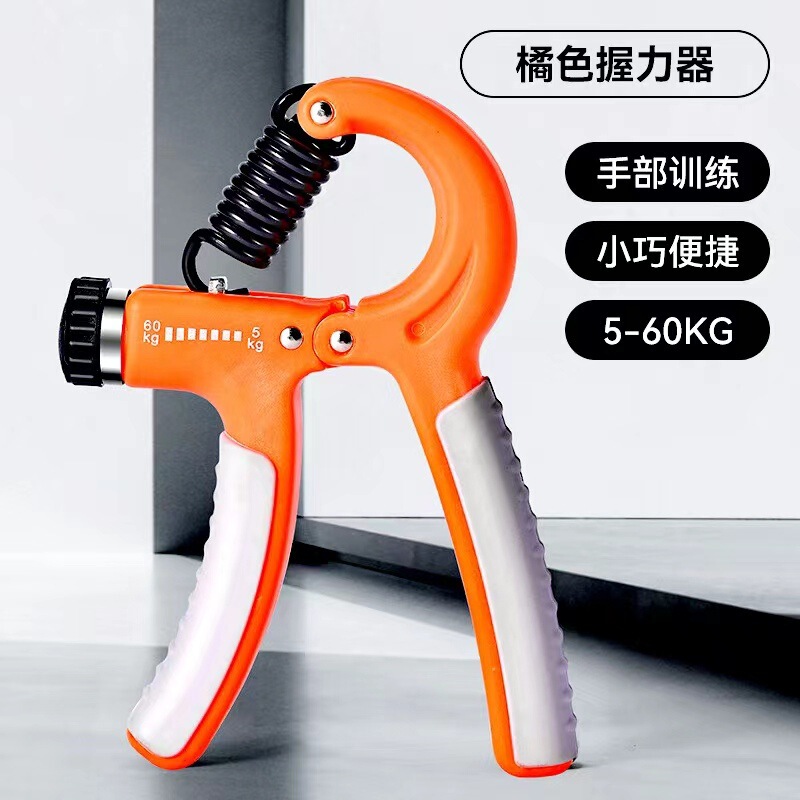 握力器調節可能な電子機械カウンター専門腕運動フィットネス設備リハビリテーション握力器|undefined