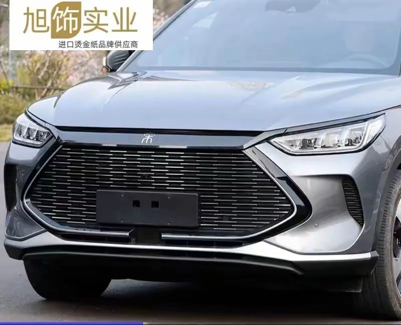 ȫ���ֻ���Ӧ�����̽�ֽ,������ӡĤ,�Ƹ����̽�ֽ