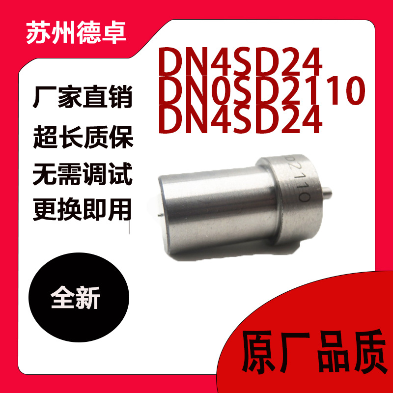New Diesel Fuel Injector Nozzle Sd Type Dn0Sd2110 Dn4Sd24 Dn4Sd24 105000-1650