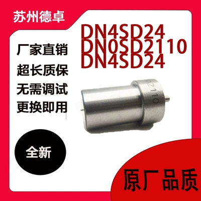 New Diesel Fuel Oil pump, nozzle