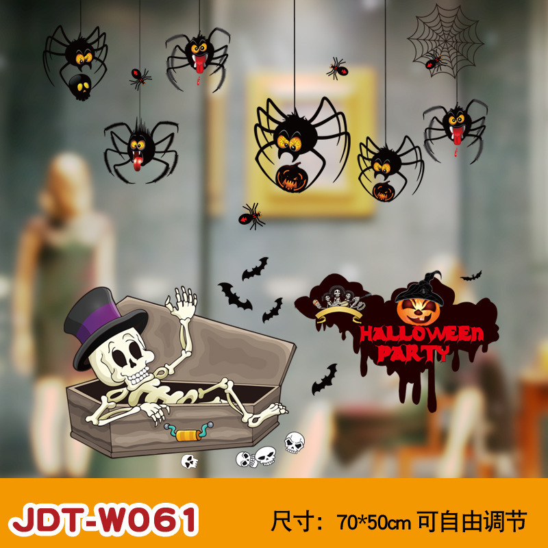 ハロウィン装飾ウィンドウステッカーガラスステッカーハロウィンシーンレイアウト小道具静電壁ステッカーガラス窓ステッカー|undefined