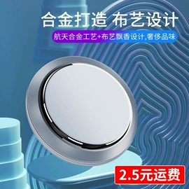 头枕;车用香水香薰;车载充电器