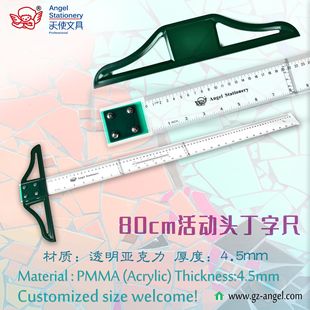���bж����^���ֳ�80cm�������L�D����T�γ�