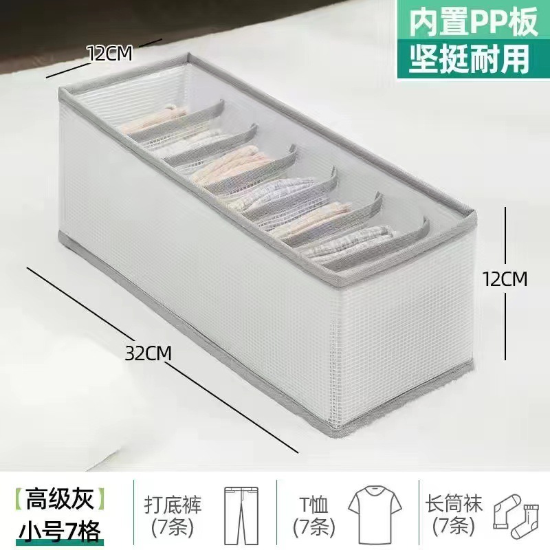 비 강철 프레임 내장 pp 보드 PVC 양말 상자 32*12*12