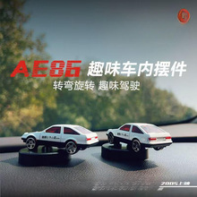 S܇ƯAE86[܇п̨ߙnŮʿ܇ƷԄD