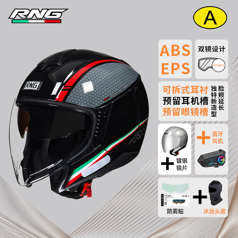 Casco de motocicleta Bluetooth 3/4 Half-Casco Locomotora Hombres y mujeres Casco eléctrico universal Casco de ciclismo Casco de doble lente