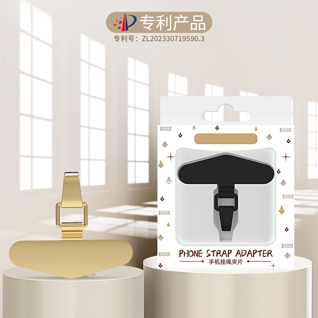 Junta para teléfono móvil de 0,2 mm, tarjeta de cadena para teléfono móvil, clip de cordón de acero inoxidable, parche de fijación, pieza de conexión, diseño patentado.