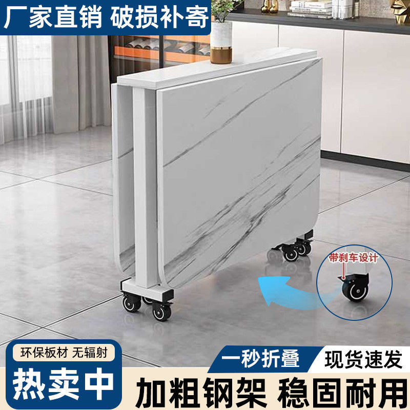 可折叠桌子多功能客厅移动餐桌子小户型免安装可移动折叠岩板桌子|undefined