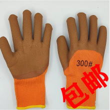 劳保手套冬季加厚浸胶耐磨保暖手套干活工地用的手套胶皮手套批发