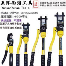 ���Һ���Q�քӱ�yʽС�͉����QYQK70120240300�����~�X���Ӱ��]