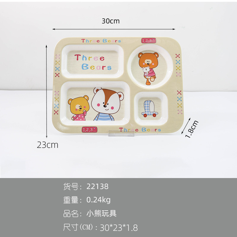 곰 장난감 (22138)