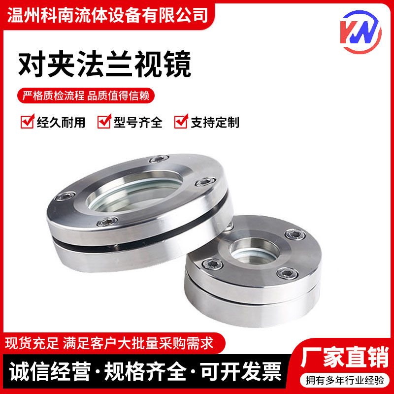 卫生级快装卡箍硅胶垫片套装304不锈钢接头卡盘抱箍精铸卡扣管夹