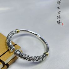 黑神话悟空S999足银金箍棒手镯男雕刻手链民族风饰品女纯银手饰品
