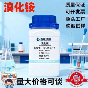 �廯�@�߼�&ge;98%CAS̖12124-97-9�й⹤�I�Ƃ��鄩�@Ӱ�����ư�