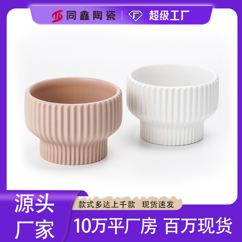 花盆陶瓷高级感北欧风多肉蝴蝶兰花专用园艺大小号花盆栽厂家批发