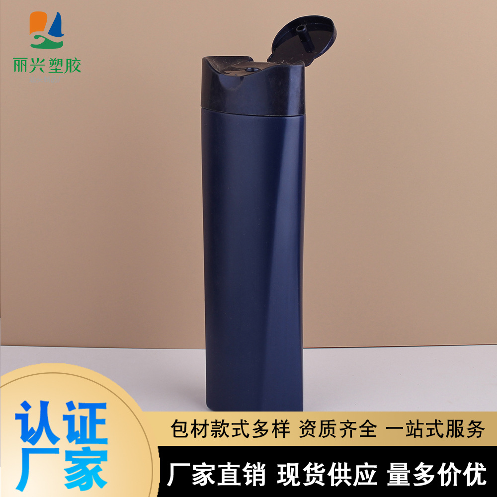 深蓝色翻盖挤压瓶洗护瓶洗发水护发素沐浴露乳液瓶厂家批发包材