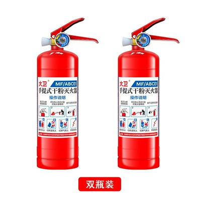 New National Standard 1kg Portable Dry Vehicle fire extinguisher - new-national-standard-1kg-dry-powder-fire-extinguisher-double-bottle