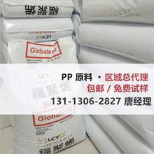 PP 台湾李长荣福聚73F4-4 7433-9 7523 7533 高抗冲 板条箱 汽