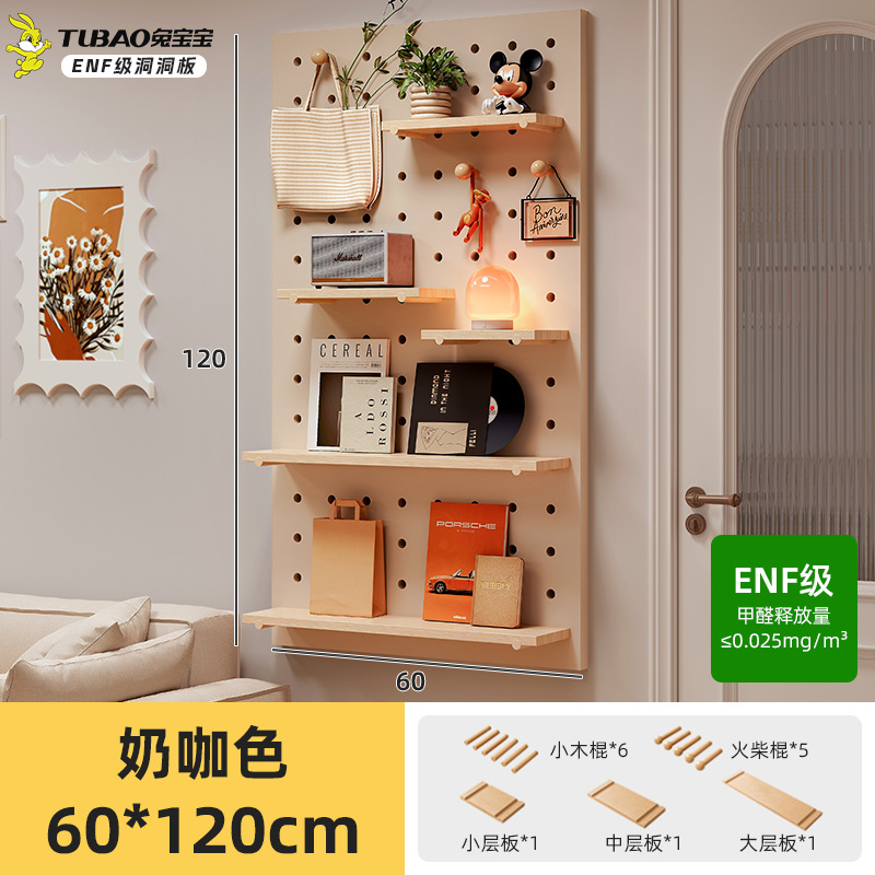 Estante de tablero de agujero de madera maciza, puerta de entrada, percha de pared moldeada, estante de exhibición de pared integrado