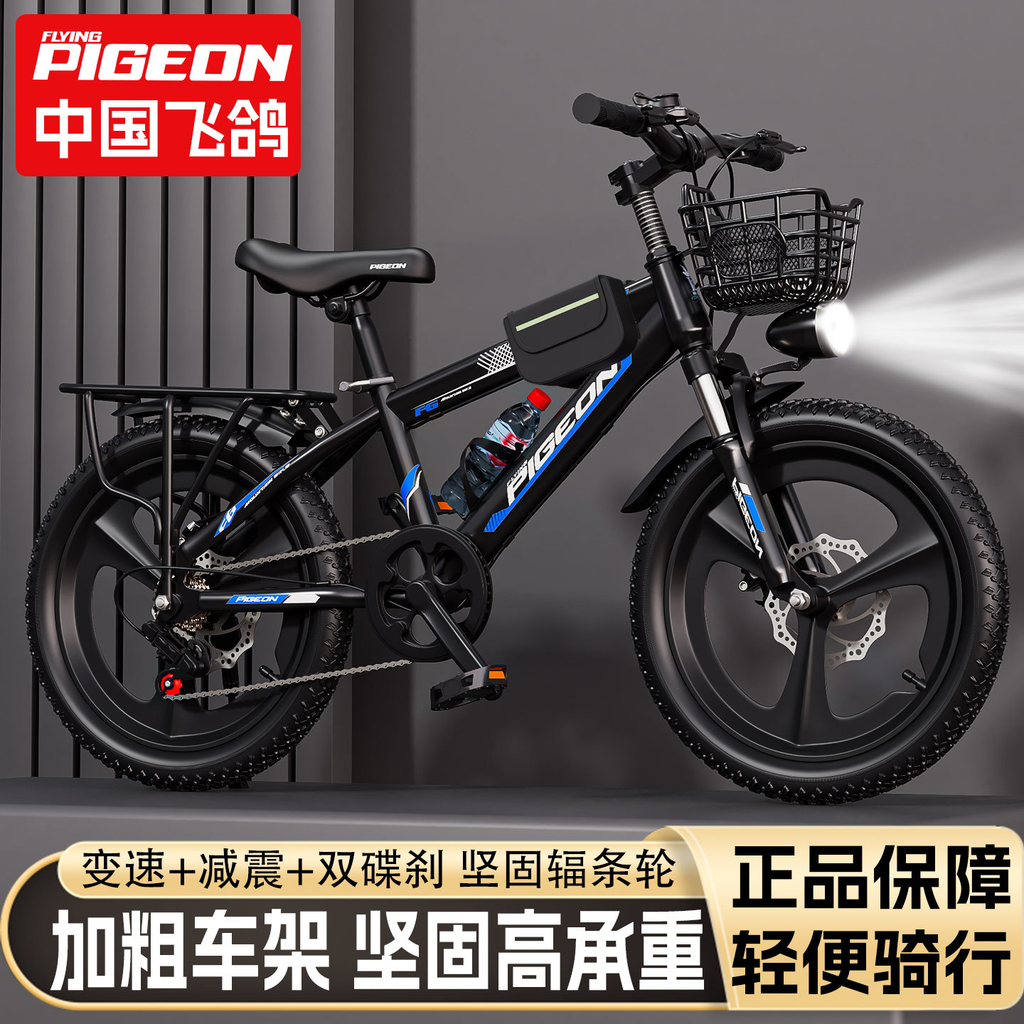 Dropshipping Feige Kidsren's Bicycle Mountain Bike 7-8-10-13 Years Old Boys and Girls Primary School Students Disc Brake Shock Absorber Bicycle