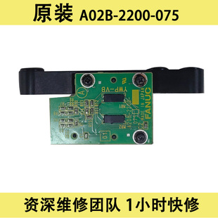 A20B-2200-0750 0751 0753Fanuc Fanuc Spindle Motor Sensor Original Encoder