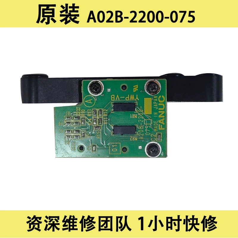 A20B-2200-0750 0751 0753FANUC Датчик двигателя шпинделя FANUC оригинальный энкодер