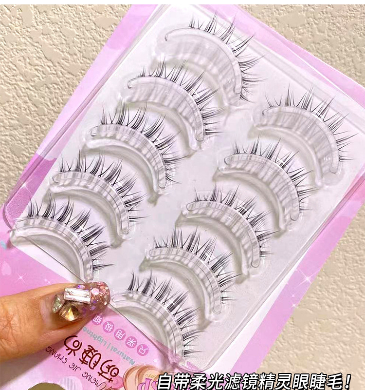 Mengjie Shangpin Transparent stem charming natural elf style eyelashes Natural simulation soft and comfortable false eyelashes undefined